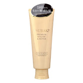 Shiseido Tsubaki Premium Volume & Repair Treatment - 160g