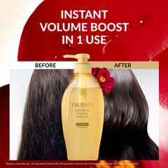 Shiseido Tsubaki Premium Volume & Repair Shampoo - 450ml
