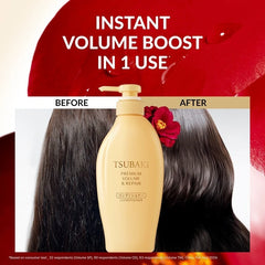 Shiseido Tsubaki Premium Volume & Repair Conditioner - 450ml