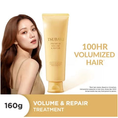 Shiseido Tsubaki Premium Volume & Repair Treatment - 160g