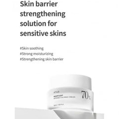 Anua Heartleaf 70 Intense Calming Cream - 50ml