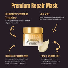 Tsubaki Premium EX Repair Hair Mask - 180g